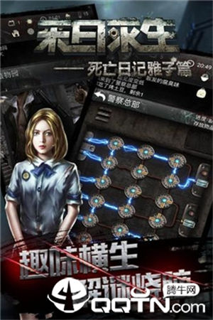 末日求生手游最新版下载安装 v4.0.1