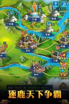 御龙城堡手机版截图3