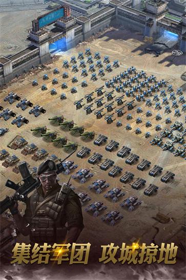 霸略征战正版  v2.0.0