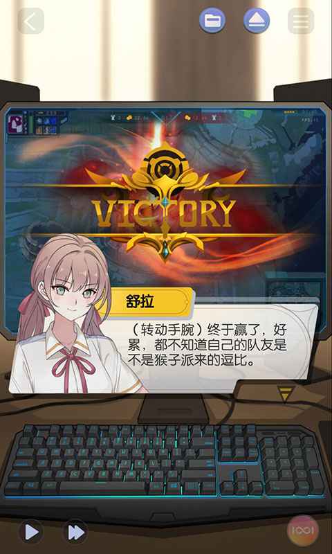 cute neighbour游戏汉化中文版  v3.2.3