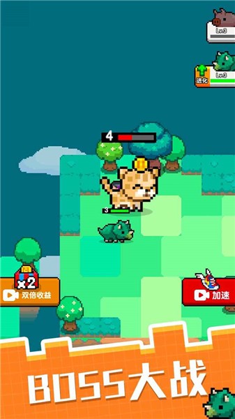 像素宠物之精灵进化  v1.0.1