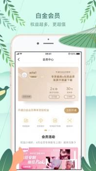 咪咕音乐普通版截图3