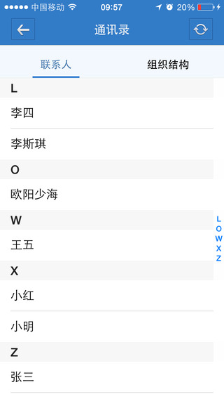 FE WORK(飞企) 版本:v6.0.20.2