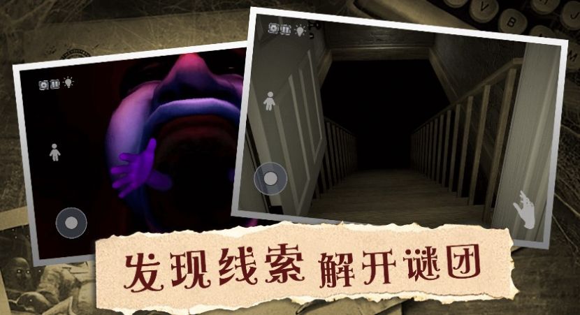 恐怖诡异迷局游戏安卓版  v5.2.3