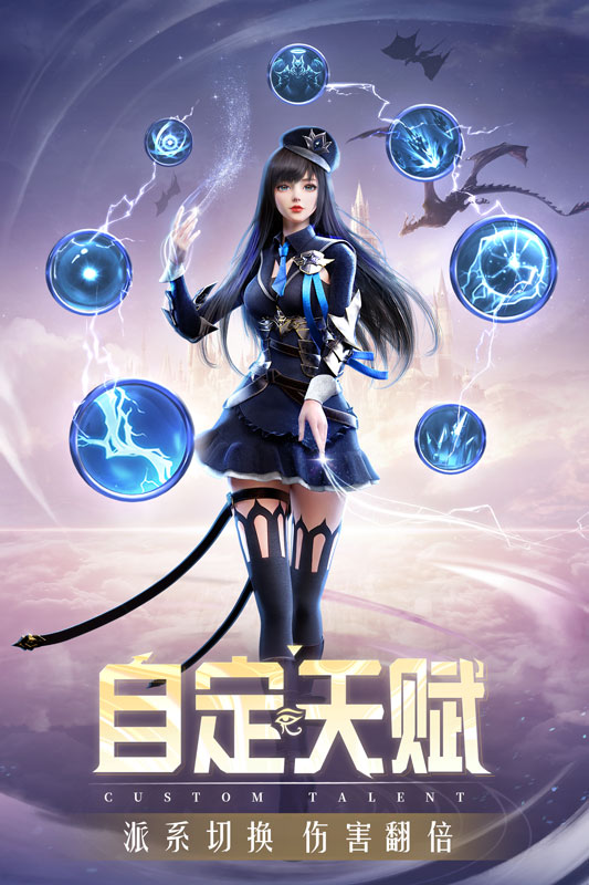 精灵盛典黎明葛优版 v1.29.1