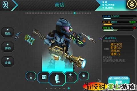 星际战争：异形入侵完美版  v2.70 v3.0.5