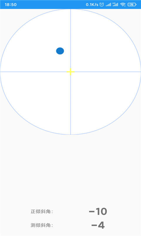 河马实用工具箱 v1.0.3