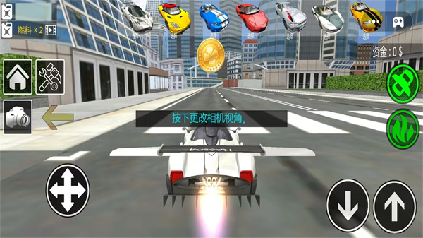 极限飞车驾驶  v1.0