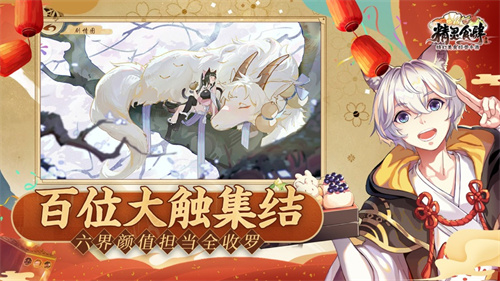 精灵食肆手游最新版 v4.4.4