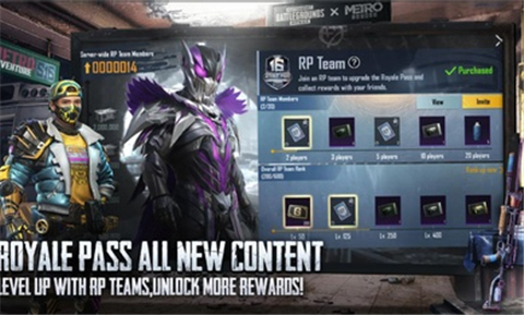 pubgmobile1.2.0