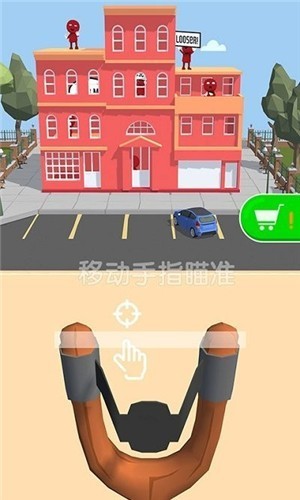 猎鹿弓箭手  v1.0