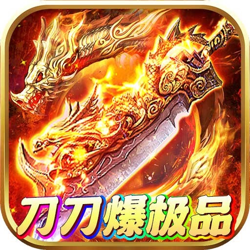 守护者大陆福利版