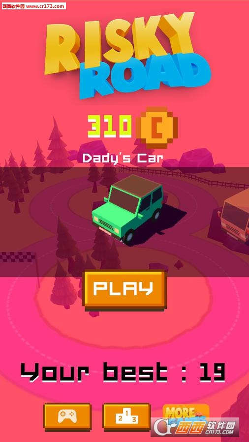 危险道路 v1.0安卓版