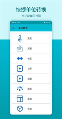 数学思维训练 v1.1