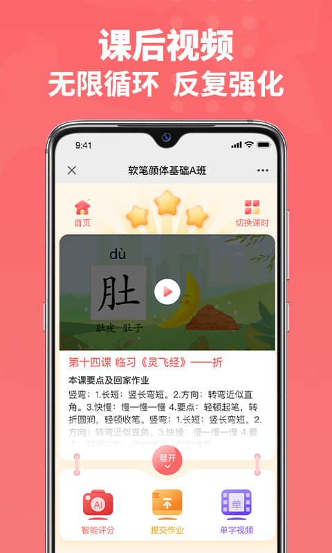 六品书院 v2.0.5