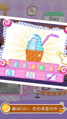 甜品咖啡店 v2.14.4