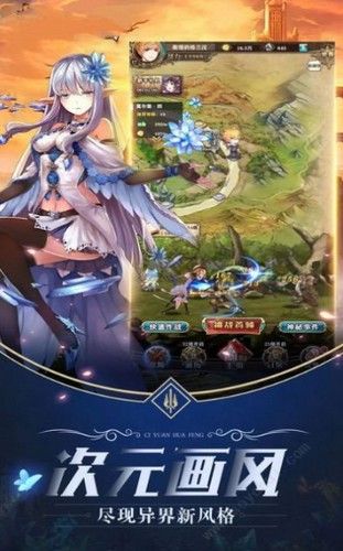 魔力时代之境界之翼官方正版手游图片2