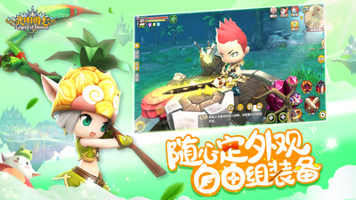 光明勇士变态版最新免费 v4.3.3