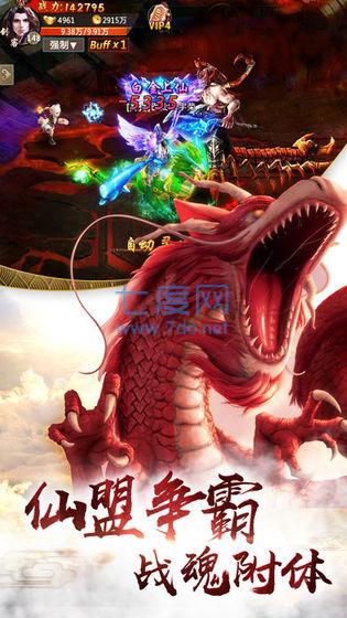 蛮荒异兽录 v1.05