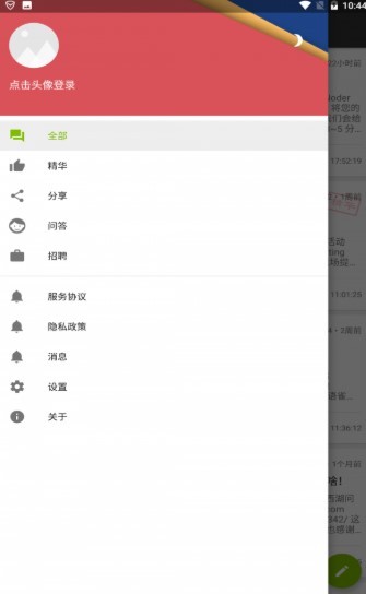 编程一点通  v1.0.1