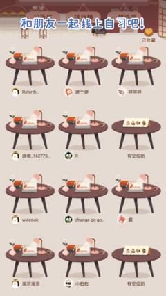 专注崽崽app官方版 截图2