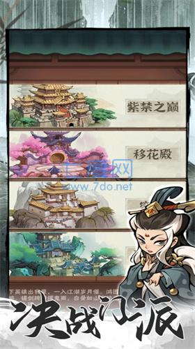 行侠仗义五千年无限绿叶