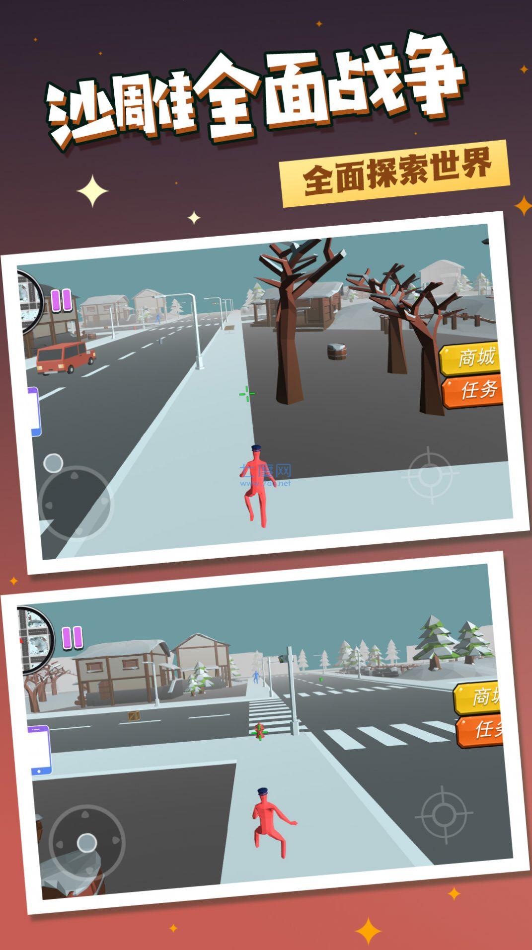 绝地战场之求生 v1.0.1