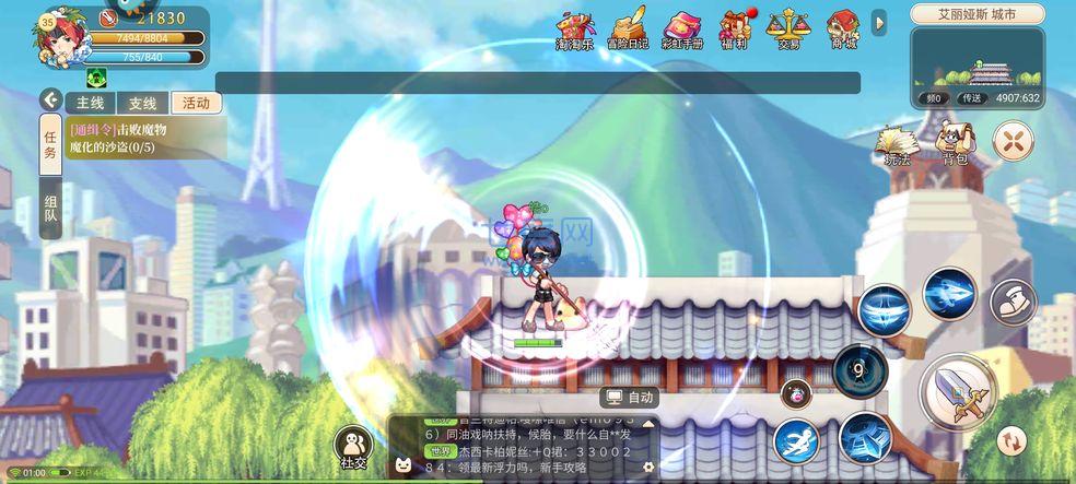 彩虹岛手游官网版 1.2.3