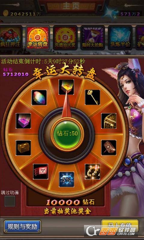 无双挂机变态版