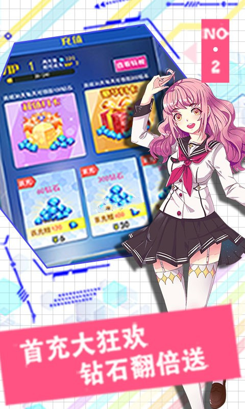 决战东京 v3.2.5