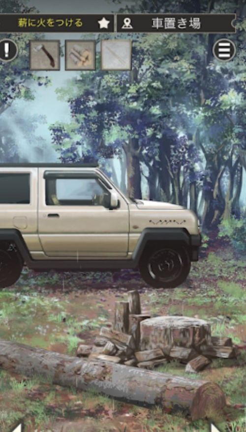 逃脱游戏雨天露营.jpg 逃脱游戏雨天露营.jpg