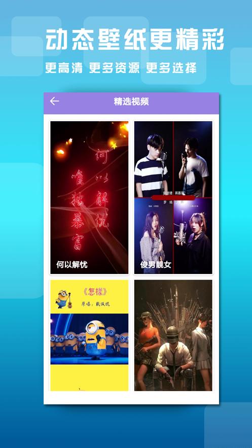 范时壁纸 v20210722