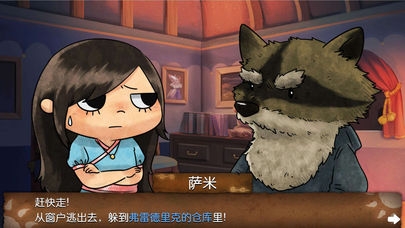 奈里：希林之塔ios版 v3.2.5