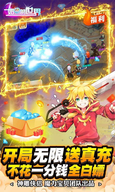 如果的世界高返版 2022-12-22 09:28