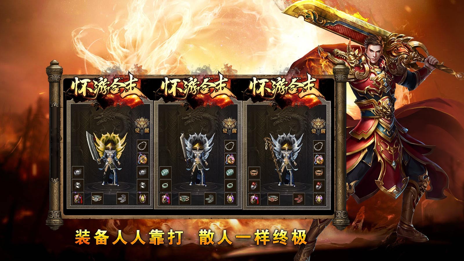 怀游合击 2024-05-13 17:00