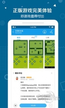 当乐游戏中心 v3.0.5