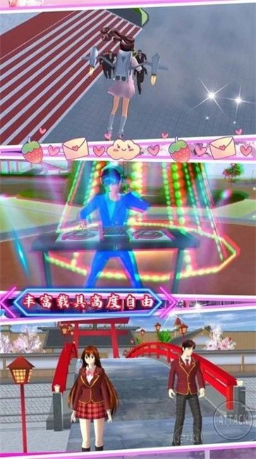 高校学长初恋女友  v1.0