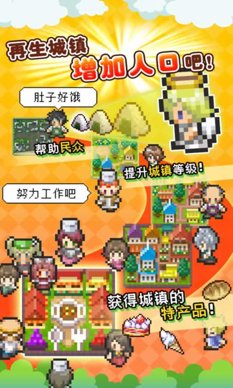 重生蛮荒行星 v1.4.2