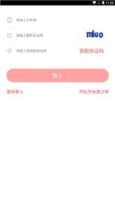 证电快印通  v1.0.8