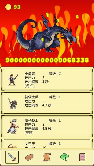 打BOSS最新版 v2.16