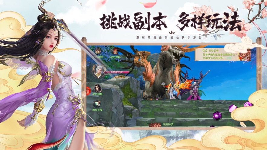 寒冰之刃官方正版手游  v5.2.3