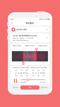 仟映音乐剪辑 v1.0