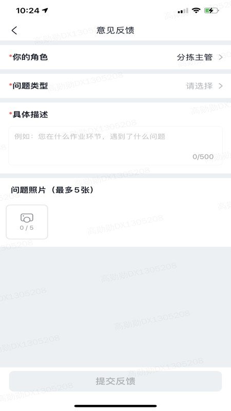 美团优选手机版 v6.50.1
