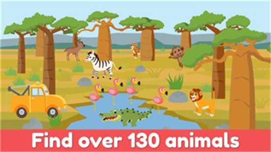 与警车捉迷藏 v1.0.0