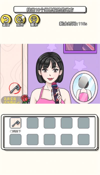 找到不合理 v1.0.0