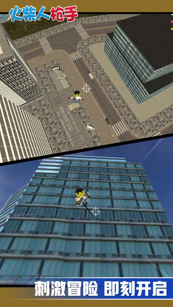 城市英雄保卫战.jpg 城市英雄保卫战.jpg