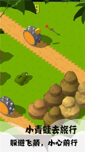 青蛙爱旅行游戏
