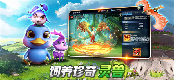 元素泰坦官方版(Elemental Titans)