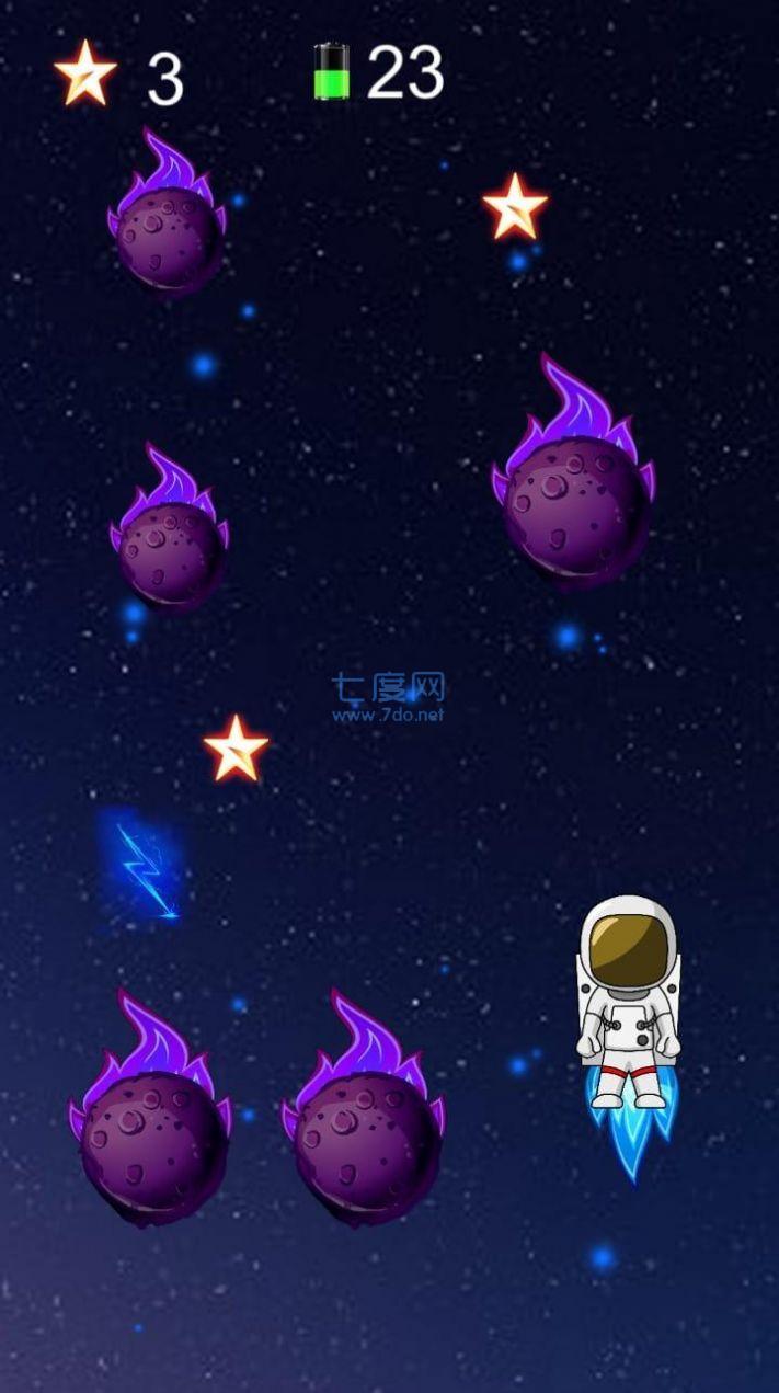 星际空间太空飞行游戏