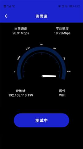 小火箭加速 v1.0